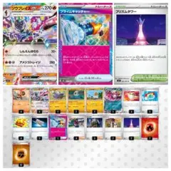 構築済み】ソウブレイズex デッキ 60枚 - メルカリ