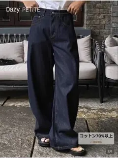 ブーツカットジーンズのサムネイル