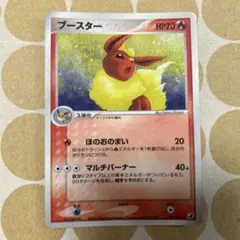 高騰中 ☆ブースター 2005年◻︎金の空、銀の海013/106 - メルカリ