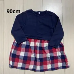 無印良品　ワンピース　90cm