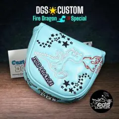 ★DGSプロトスタイル ファイヤードラゴンパターAWEDGS★ティファニーブルー ☆DGSプロトスタイル ファイヤードラゴンパターAWEDGS