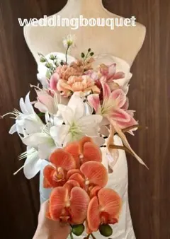 ウェディングブーケ ブートニア 胡蝶蘭 アンスリウム 前撮り フォトウェディング