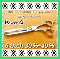 2026年最新】セニングシザー40%の人気アイテム - メルカリ