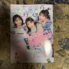 いつも笑顔様 リクエスト 2点 まとめ商品