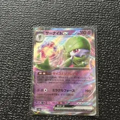 Item thumbnail for item a8796987-9a2f-4fbb-a705-6bf390971f2f