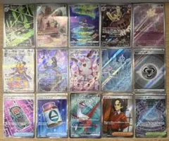 オークション ポケカ SR.AR 15枚 まとめ売り