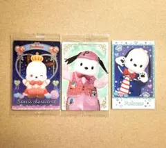 サンリオ ウエハース カード キャラポトレ ポチャッコ 3枚セット 新品