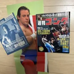2026年最新】#ダイナマイト・キッドの人気アイテム - メルカリ