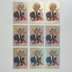 名探偵コナン　上海　カフェ　AIMON カード　ぱしゃこれ　安室透　9枚セット