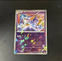 ポケモンカード ミュウツー キラ