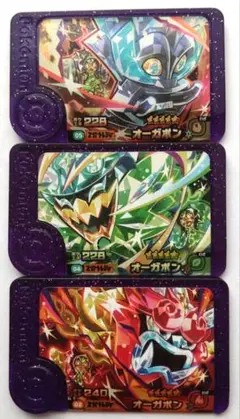 フレンダ　オーガポン　スーパートレジャー