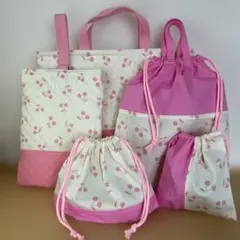 入園入学5点セット　レッスンバッグ　上履き入れ　お着替え袋　さくらんぼ