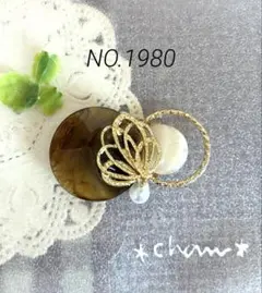 ハンドメイド＊ポニーフック＊ NO.1980