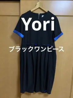 Yori ワンピース ミドル丈 ブラックワンピ おでかけ