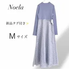 新品タグ付き✨【ノエラ/Noela】ラメチェックドッキングニットワンピース