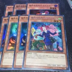 2026年最新】遊戯王カード大量まとめ売りの人気アイテム - メルカリ