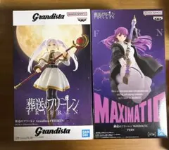 葬送のフリーレン フリーレン、フェルン 2体フィギュアセット
