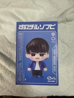 Snow Man ON すのチル　ソフビ 渡辺翔太