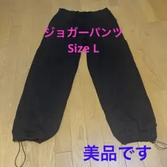 ブラック ジョガーパンツ