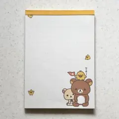 レトロ サンエックス リラックマ メモ帳