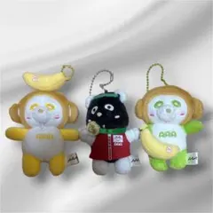 【トリプルA】AAA え〜パンダ マスコットキーホルダー 3点セット