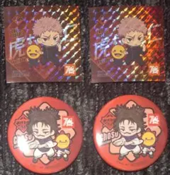 コジマ　虎杖悠仁 ステッカー 脹相 缶バッジ 2セット