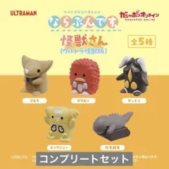 2026年最新】ならぶんですシリーズの人気アイテム - メルカリ
