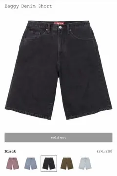 最安値！Supreme Baggy Denim Short 黒新品未使用品 Supreme Baggy Denim Short Black - メルカリ