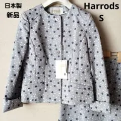 2025年最新】ハロッズスーツの人気アイテム - メルカリ