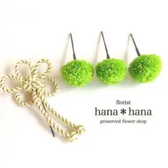 プリザーブドフラワー 髪飾り