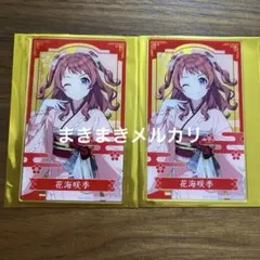 学園アイドルマスター　クリアブロマイド　晴れ着　花海咲季