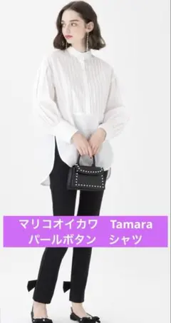 【マリコオイカワ】パールボタン　シャツ　Tamaraのサムネイル