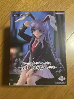 2026年最新】優曇華院の人気アイテム - メルカリ