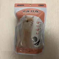 アルパカのレッグウォーマー ブラック フリーサイズ