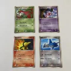【希少】旧ポケカ マックプロモ キラ4枚セット◆ラティオス ジュプトルなど