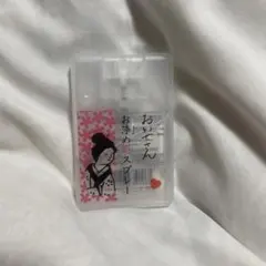 おいせさん お浄め恋スプレー