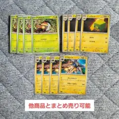 アゴジムシ デンヂムシ クワガノン セットのサムネイル