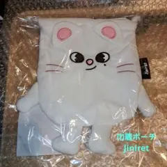 straykids OFFICIAL 巾着ポーチ　Jiniret　ヒョンジン