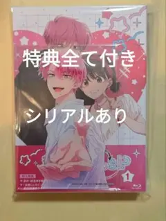 Anime Japan 2026 限定 多聞くん今どっち ブルーレイ 特典付き - メルカリ