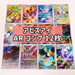 2026年最新】ヤドラン arの人気アイテム - メルカリ