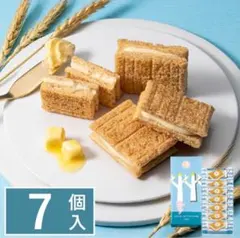 【プレゼント用紙袋付】大人気！銀のぶどう　シュガーバターサンドの木　７個入1箱④のサムネイル
