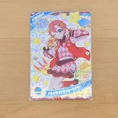 アイプリ ☆4 バレンタインクッキーラブリー おとめ