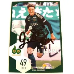松本山雅 2025松本山雅FCオフィシャルトレーディングカード 49番 本間選手