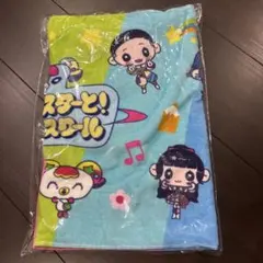 トビダスクール 夏の遠足ライブ タオル【非売品】