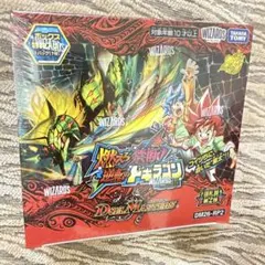 デュエルマスターズ 燃えろ禁断 逆転のドキンダム DM26-RP2 - メルカリ
