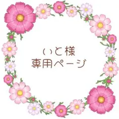デコパージュꔛꕤ ガーデン雑貨♡壁掛けリメ鉢6号♡コスモス