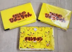 新品チキンラーメン■レジャーシート　３セット