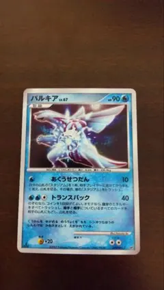 パルキア LV.67 DPBP#523 - メルカリ