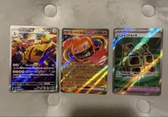 ポケモンカード エレキブル ヒートロトムex とくちゅうチョッキ