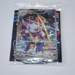 2026年最新】ポケモンカード フーパ プロモ 未開封の人気アイテム